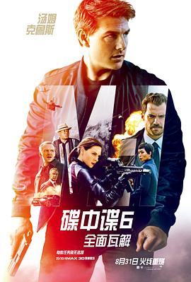 《屁股底下的火焰》剧照